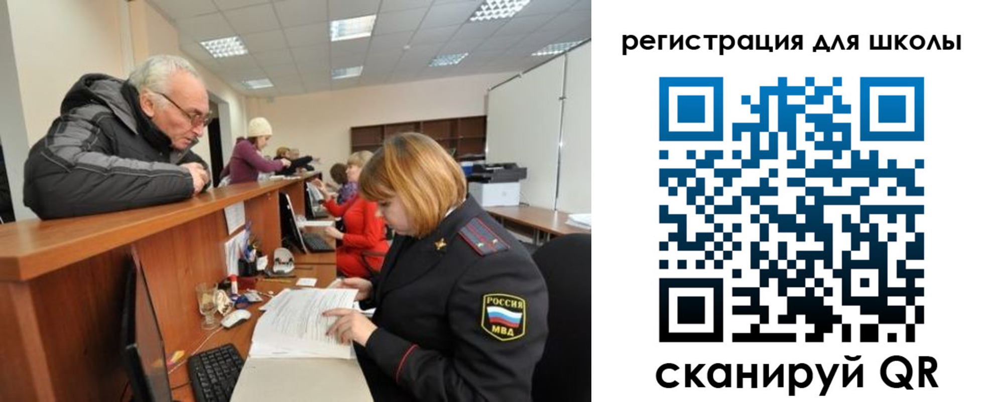 временная регистрация в квартире в Кольчугино