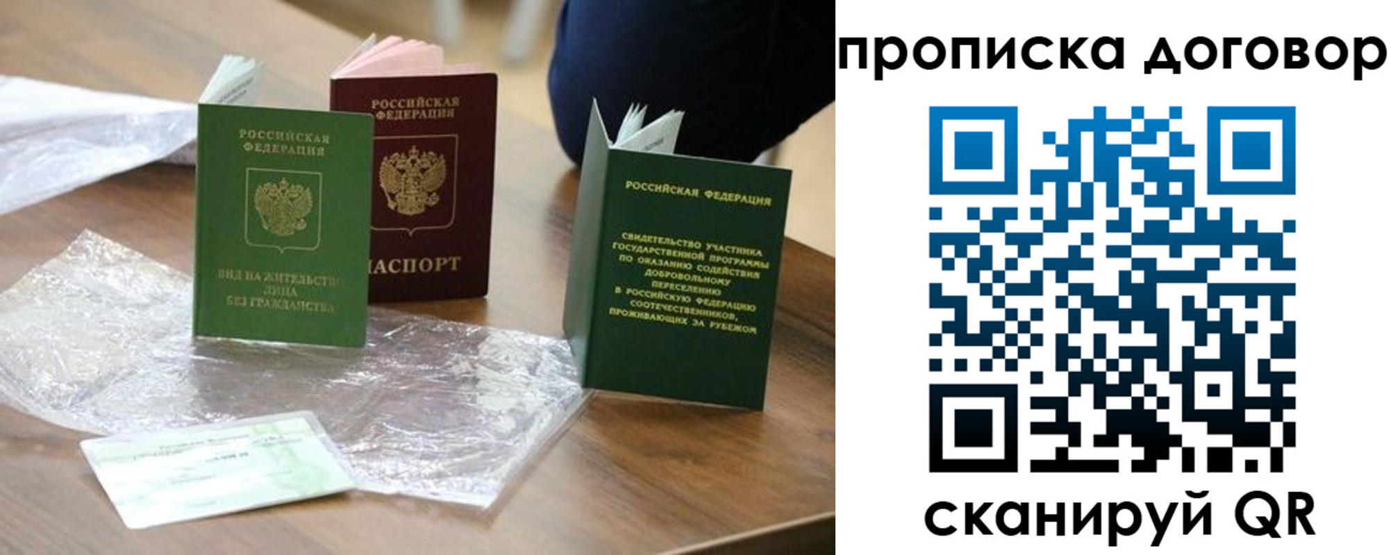 временная регистрация законно в Кольчугино