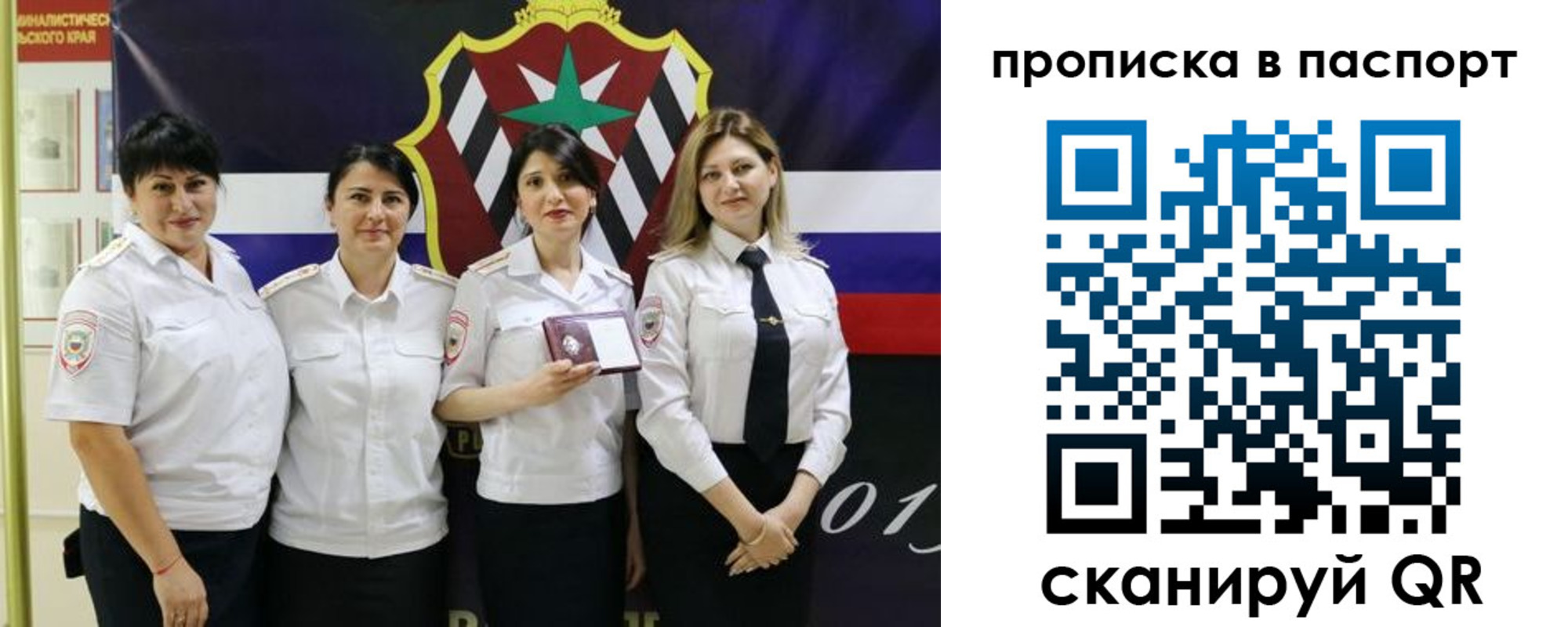 временная регистрация 2025 в Кольчугино